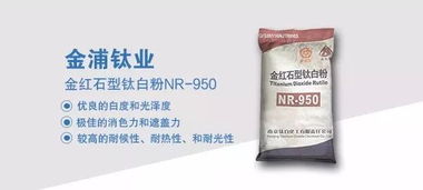 天伦化工上调全线产品价格