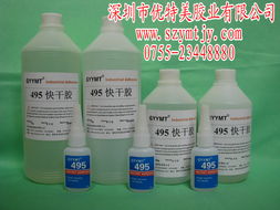 青岛495胶水 耳机壳专用瞬间胶规格型号及价格 ab胶水 uv胶水 缺氧胶水 瞬间胶