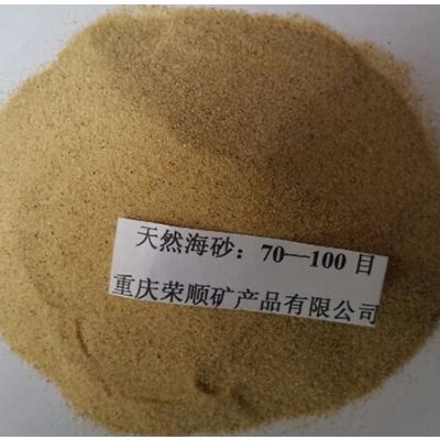 攀枝花市荣顺天然海砂滤料制造商
