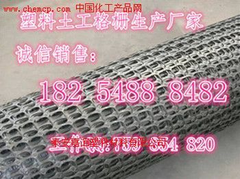 攀枝花市塑料排水板厂家高清图片_产品图_样板图 - 中国化工产品网