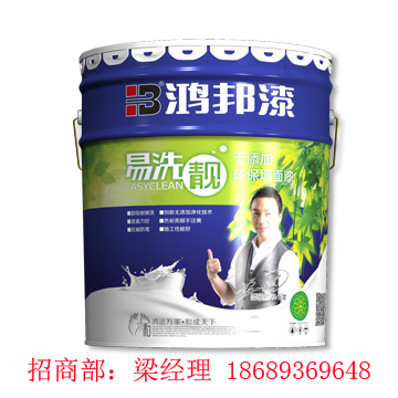 攀枝花油漆招商|攀枝花油漆十大品牌厂家|-【效果图,产品图,型号图,工程图】-中国