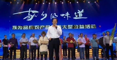 厉害了！霍山一品牌上榜中国百强农产品区域公用品牌，全省仅3个入选